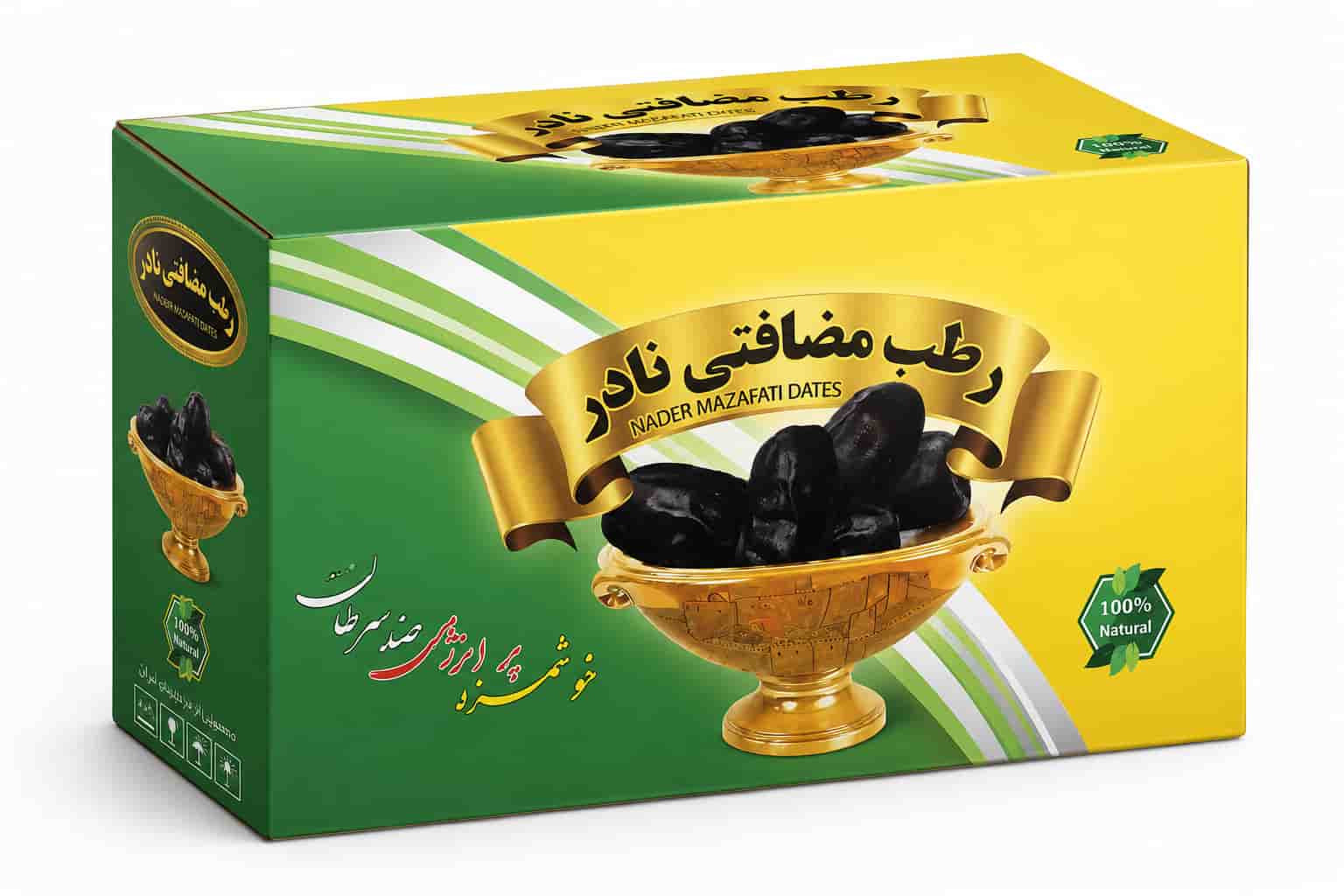 خرما مضافتی نادر با تازگی بالا و بسته‌بندی استاندارد